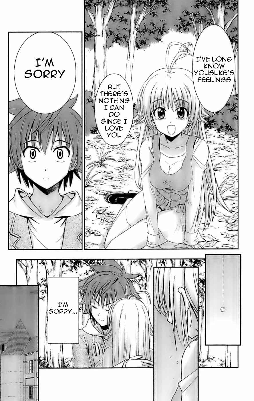 Page 25 Chapter 25 Ayu Mayu