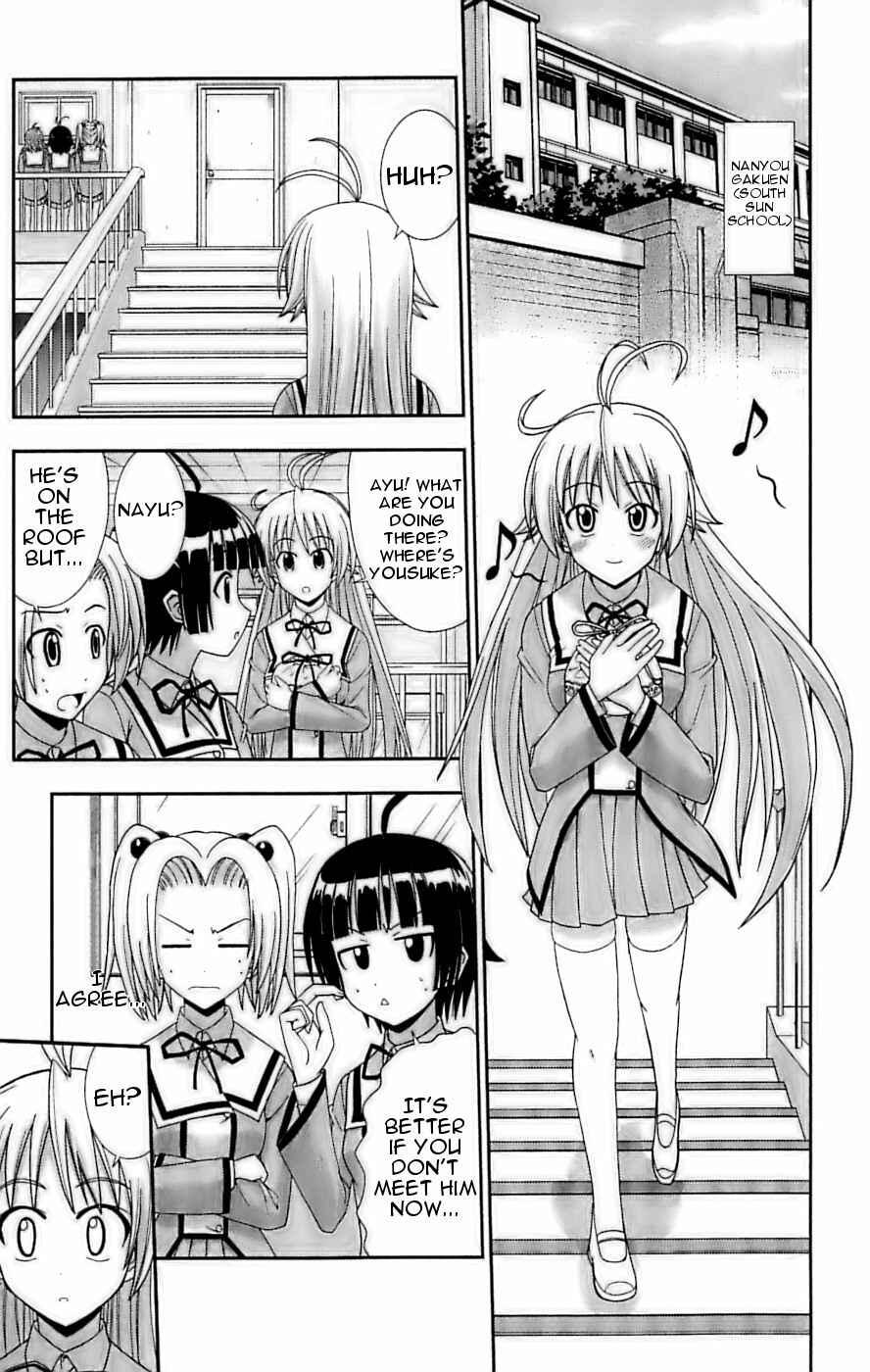 Page 3 Chapter 25 Ayu Mayu