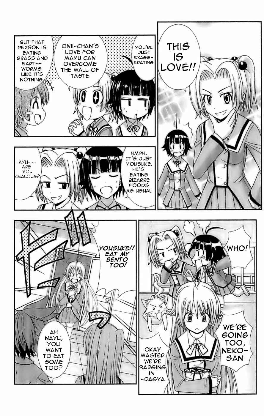 Page 6 Chapter 25 Ayu Mayu