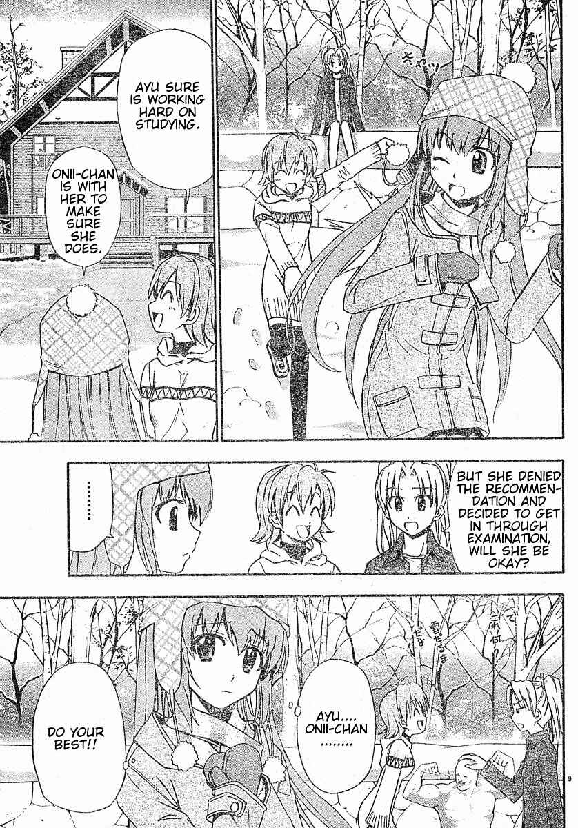 Page 10 Chapter 16 Ayu Mayu