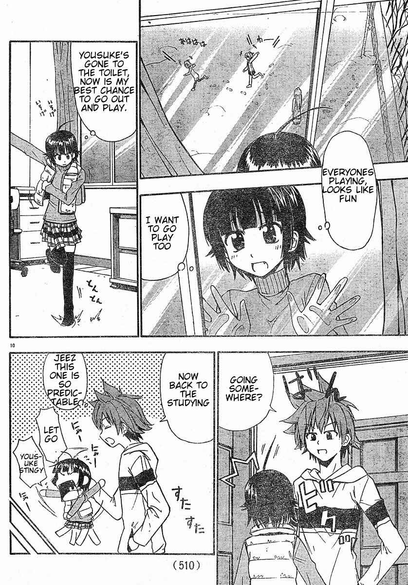Page 11 Chapter 16 Ayu Mayu