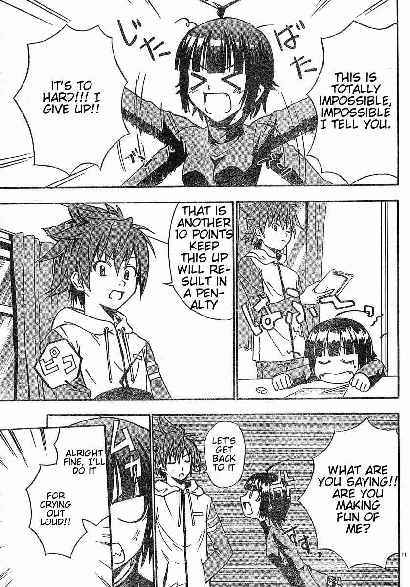 Page 12 Chapter 16 Ayu Mayu