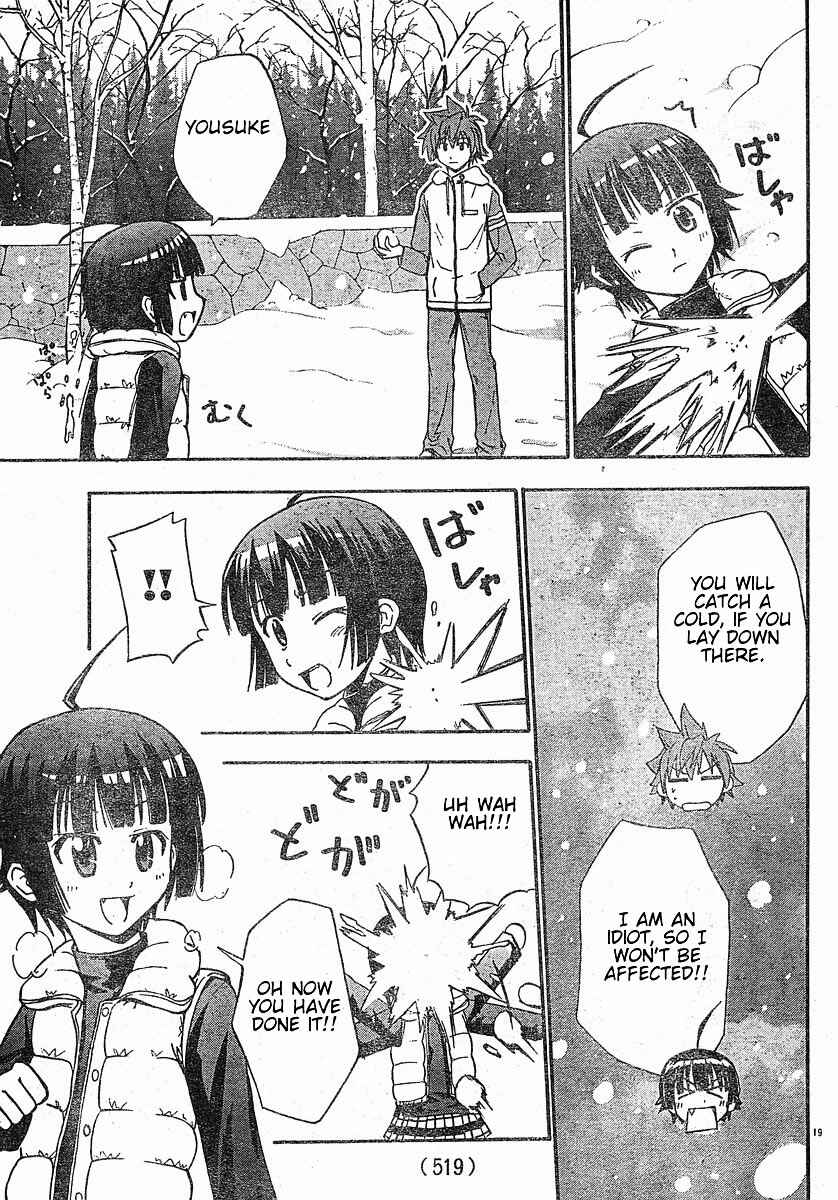 Page 20 Chapter 16 Ayu Mayu