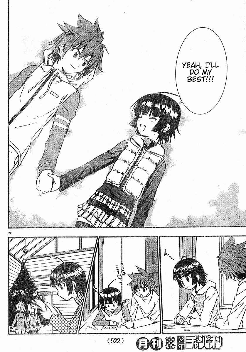Page 23 Chapter 16 Ayu Mayu