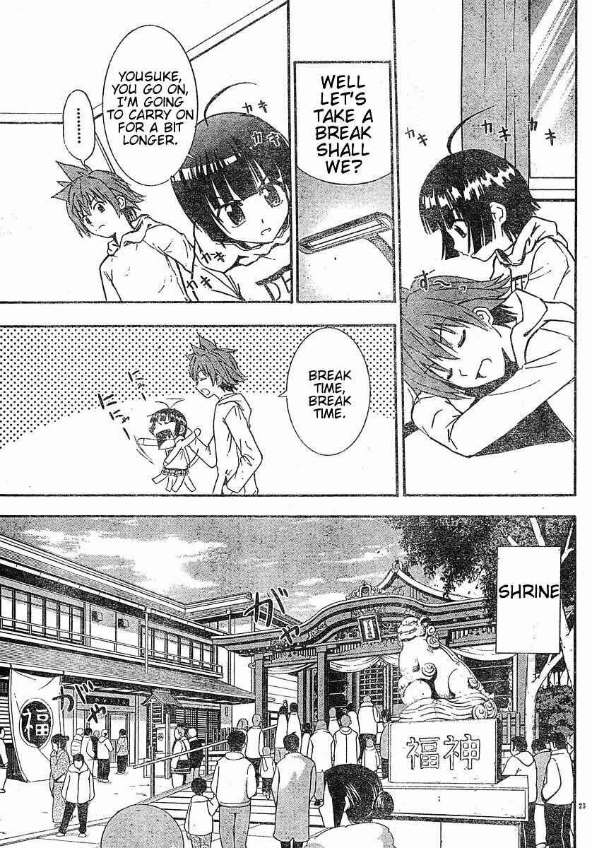 Page 24 Chapter 16 Ayu Mayu