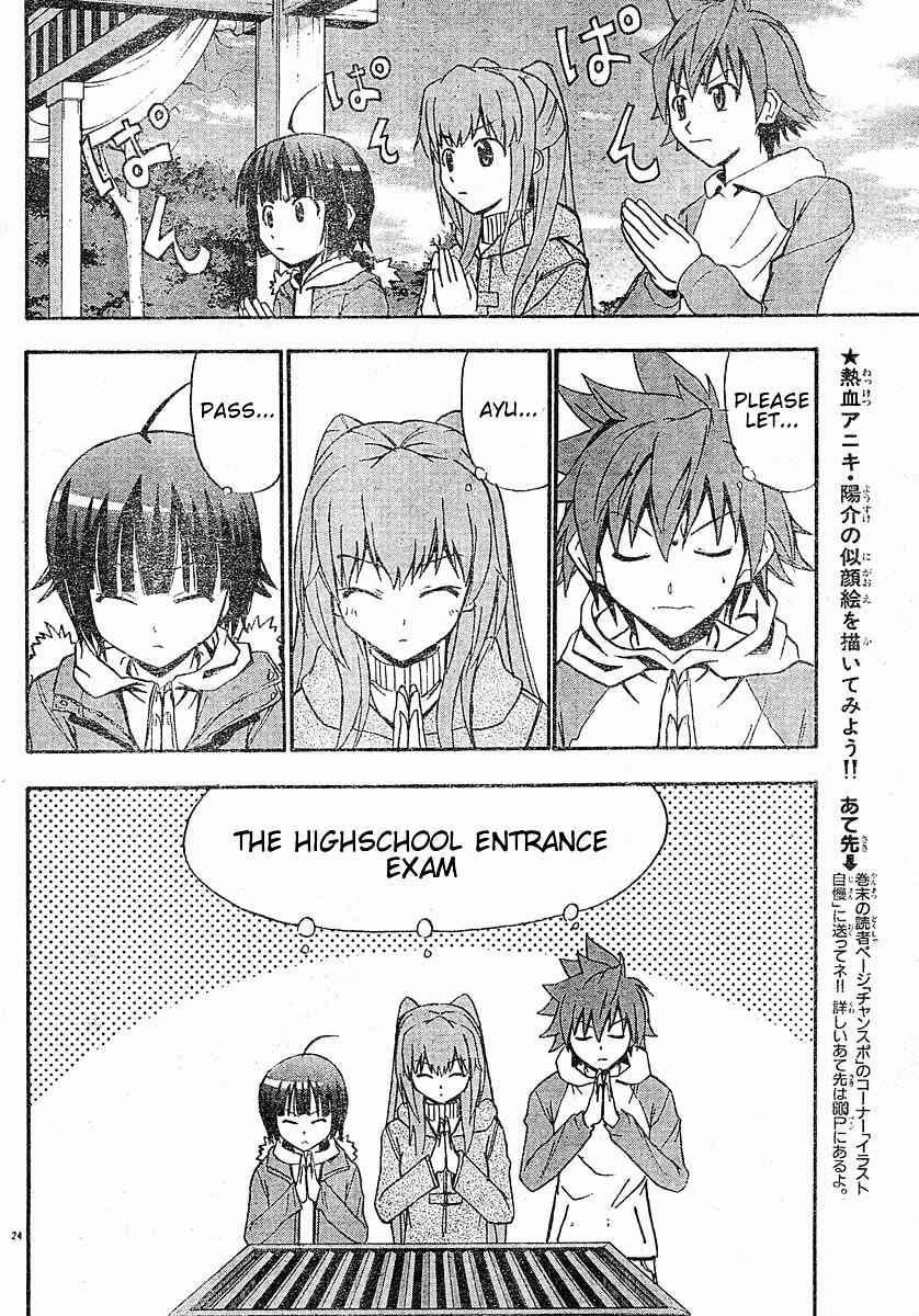 Page 25 Chapter 16 Ayu Mayu