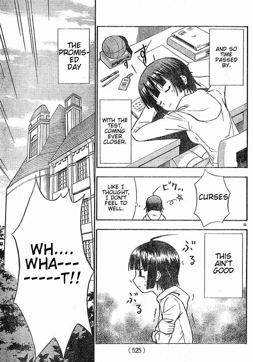 Page 26 Chapter 16 Ayu Mayu