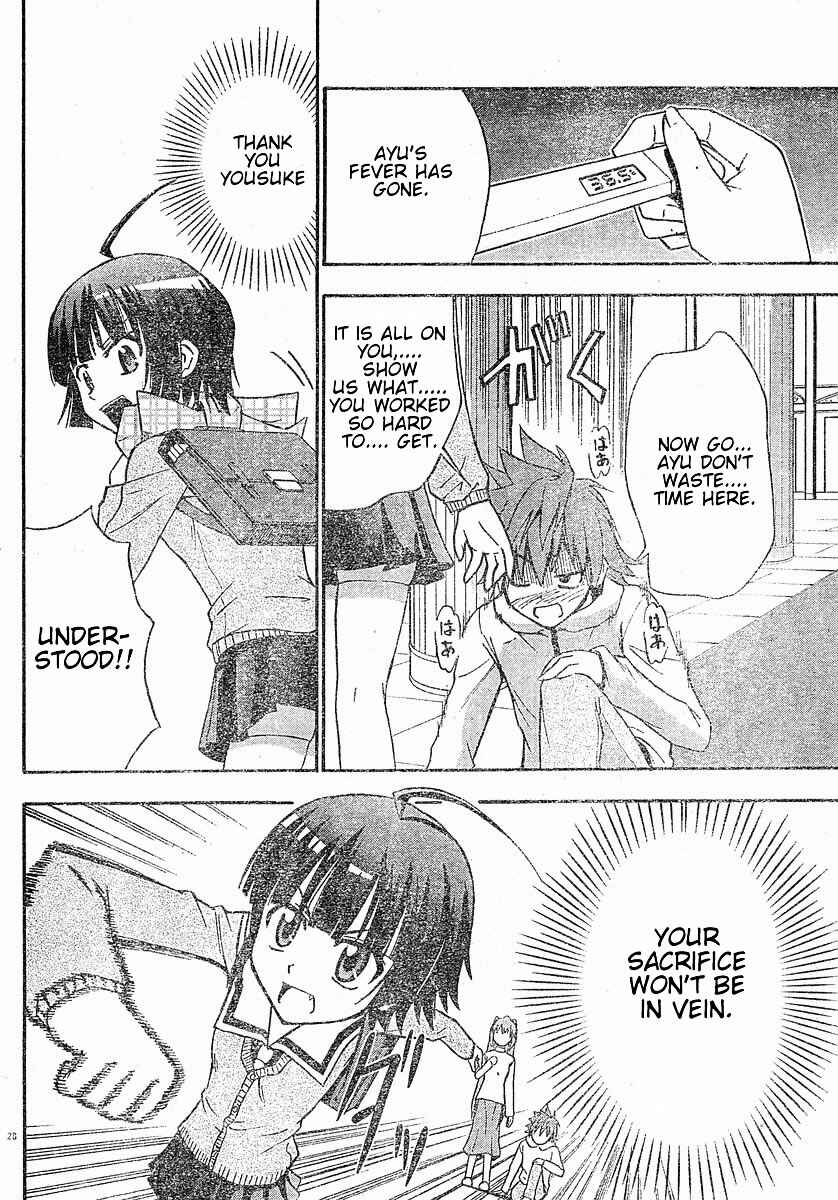 Page 29 Chapter 16 Ayu Mayu