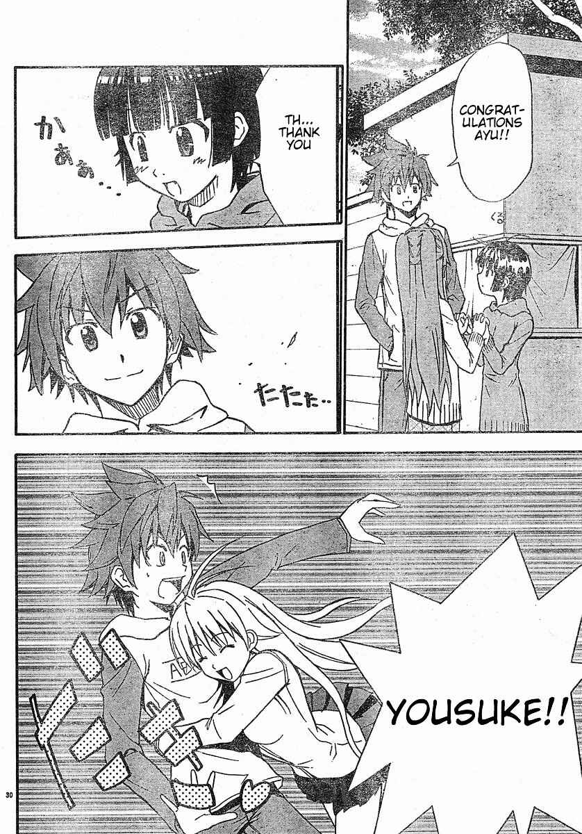Page 31 Chapter 16 Ayu Mayu