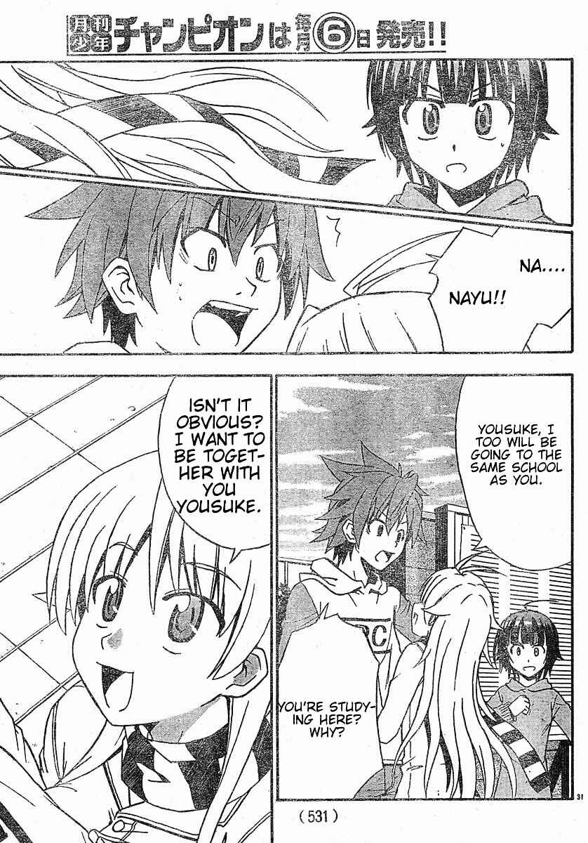 Page 32 Chapter 16 Ayu Mayu