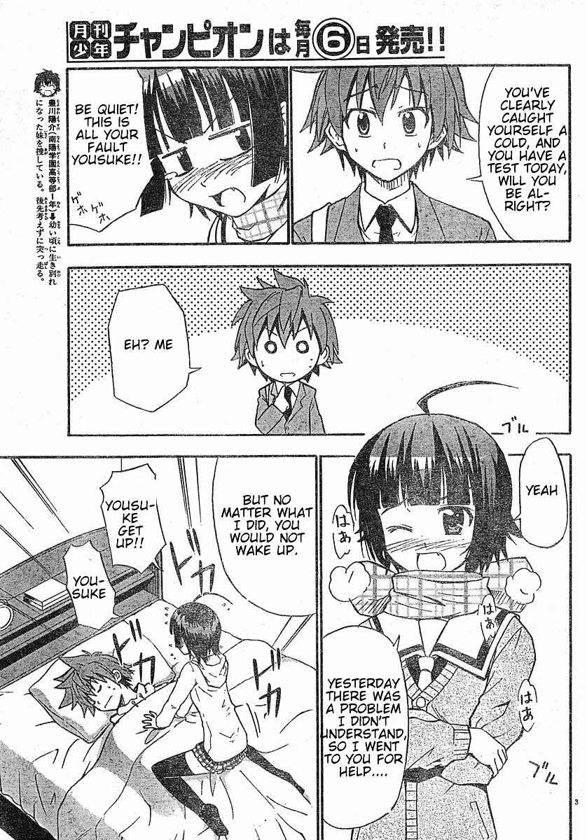 Page 4 Chapter 16 Ayu Mayu