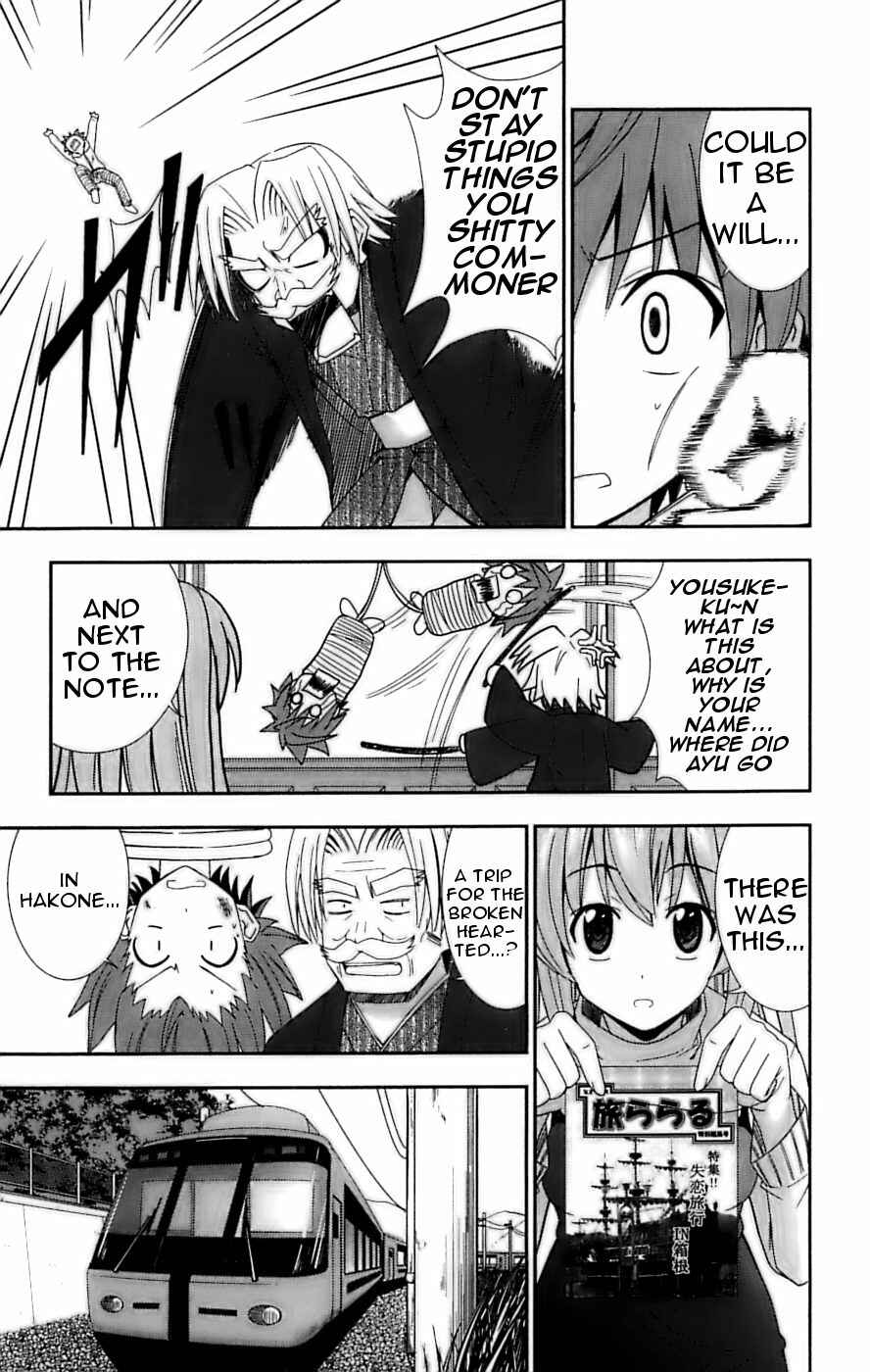 Page 13 Chapter 27 Ayu Mayu