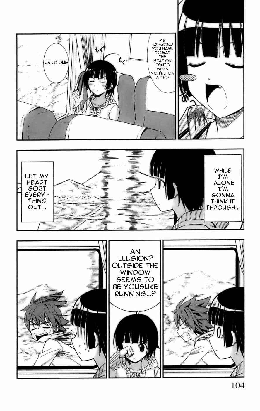 Page 14 Chapter 27 Ayu Mayu
