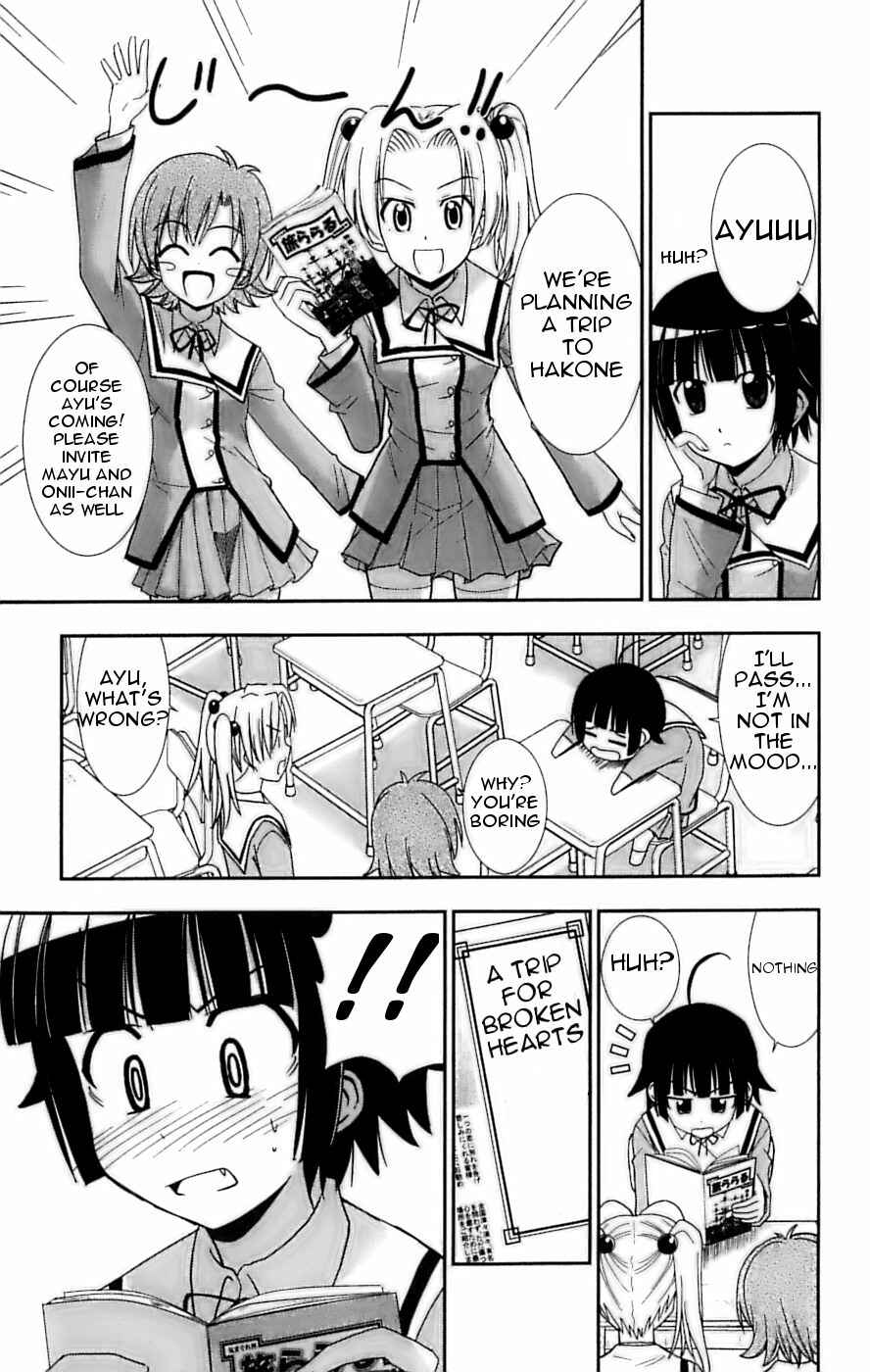 Page 3 Chapter 27 Ayu Mayu