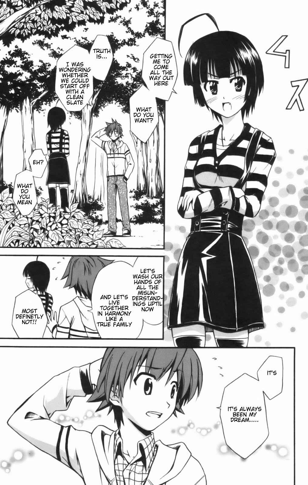Page 23 Chapter 6 Ayu Mayu