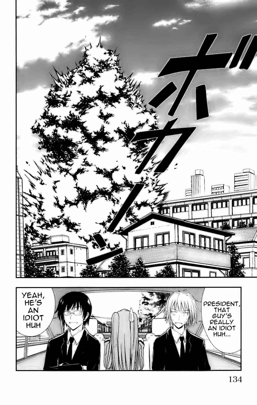 Page 16 Chapter 28 Ayu Mayu