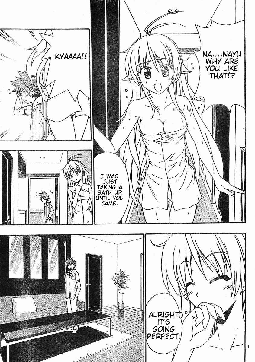 Page 12 Chapter 17 Ayu Mayu