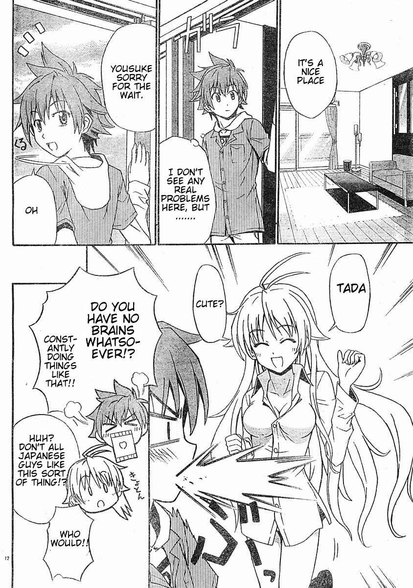 Page 13 Chapter 17 Ayu Mayu