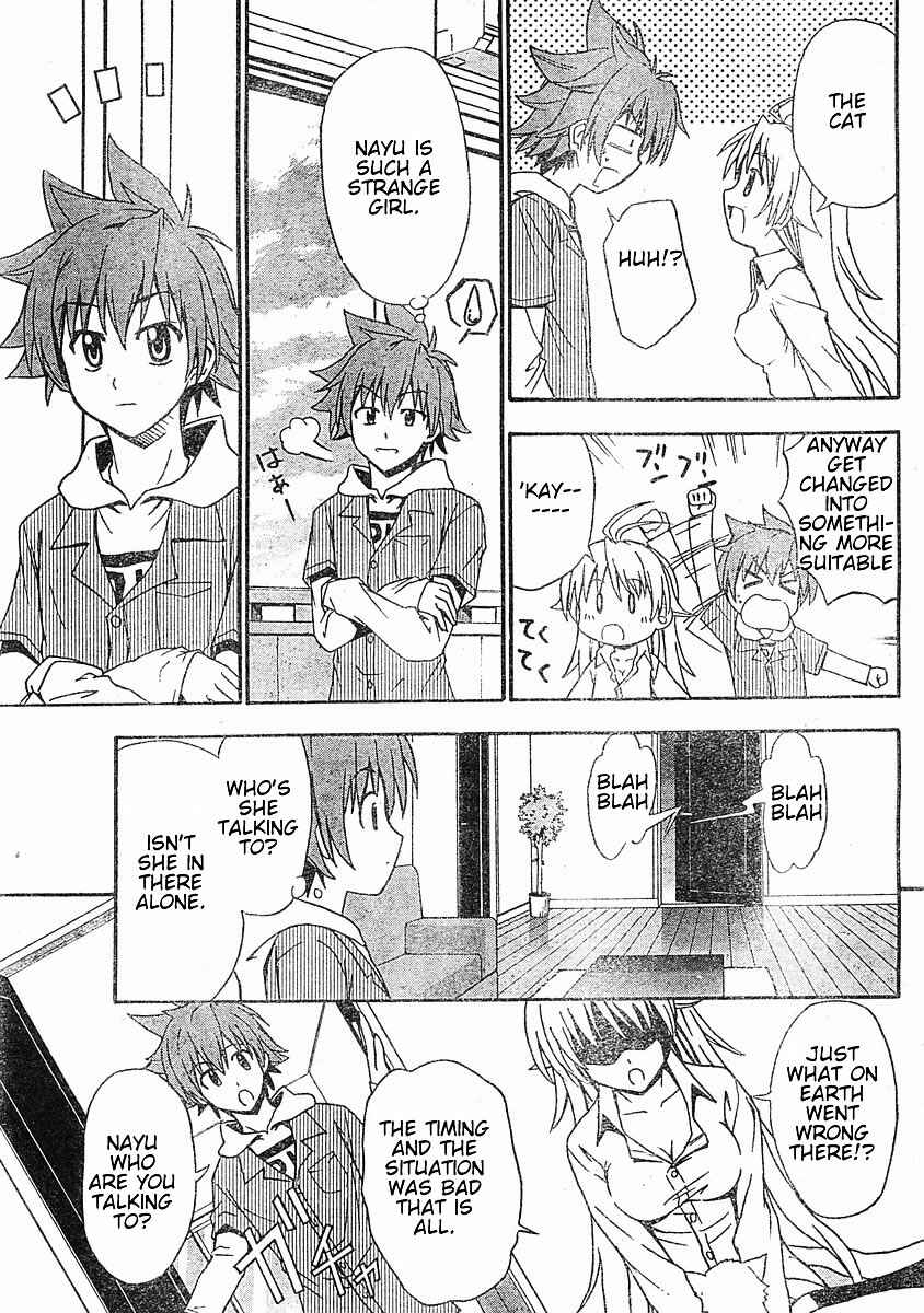 Page 14 Chapter 17 Ayu Mayu