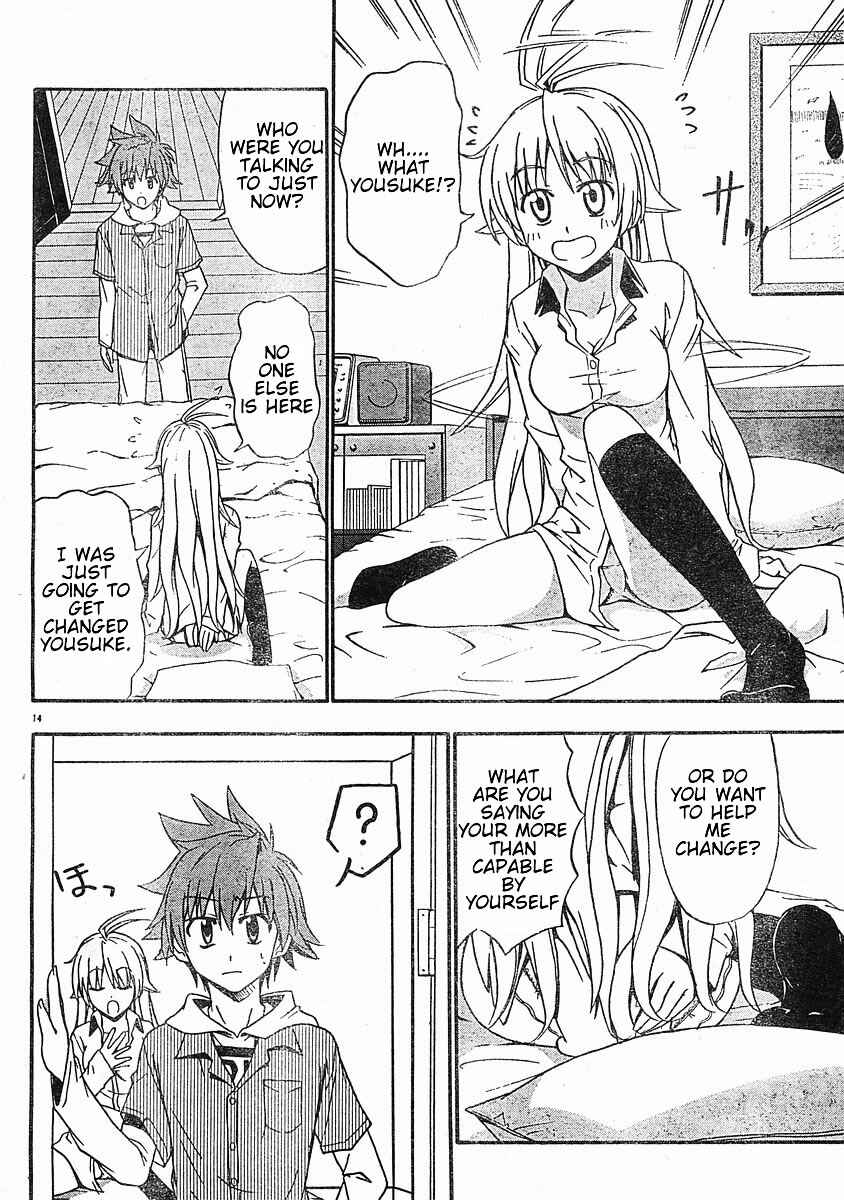 Page 15 Chapter 17 Ayu Mayu