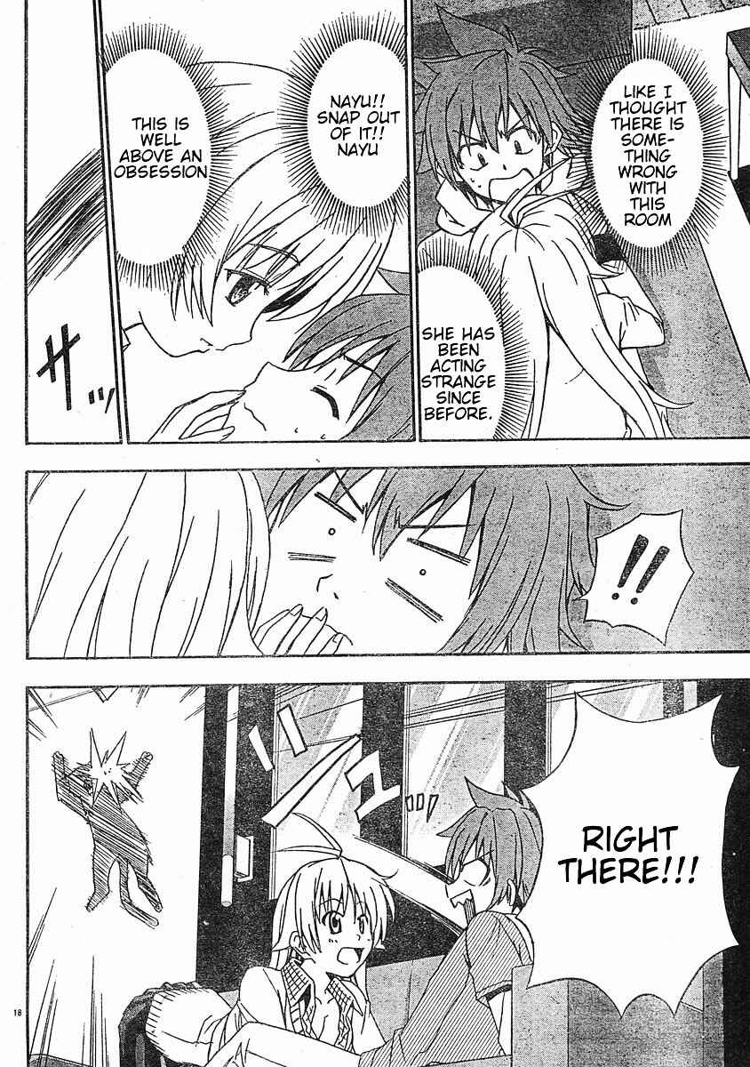 Page 20 Chapter 17 Ayu Mayu