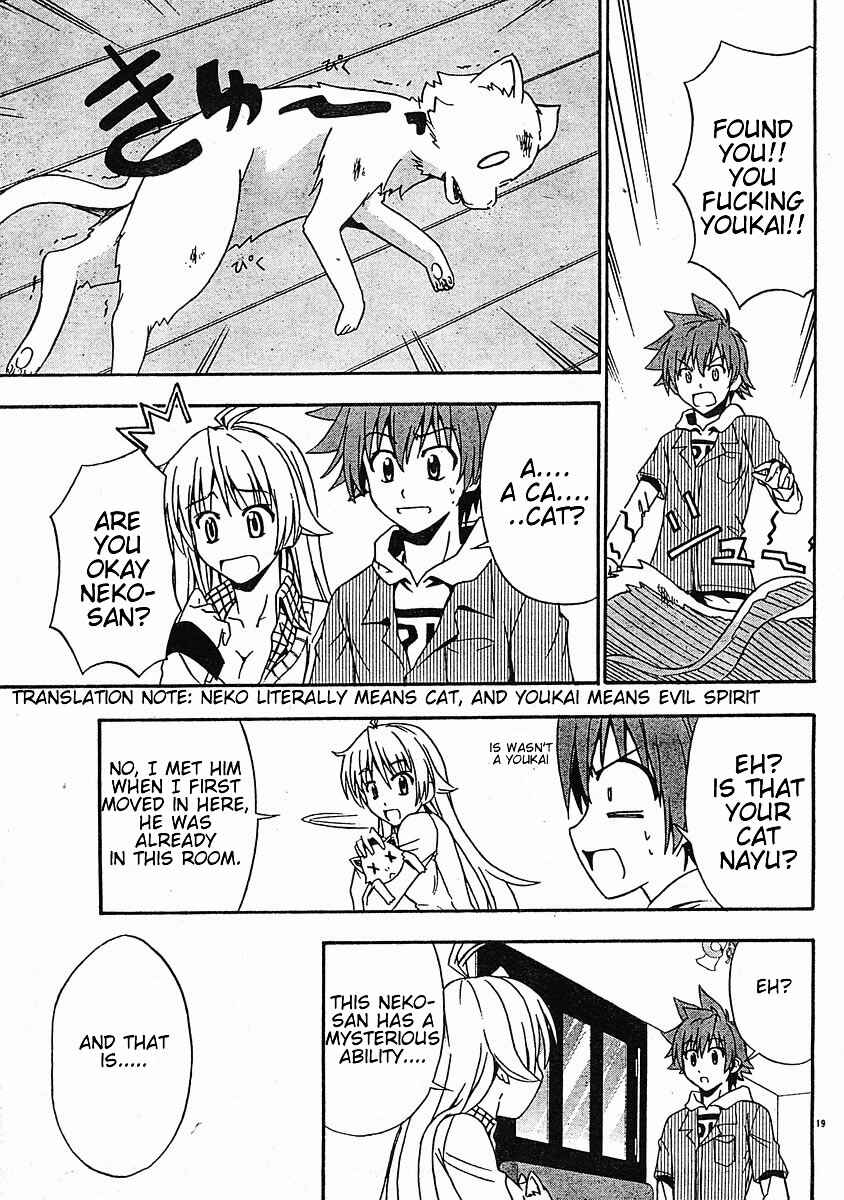 Page 21 Chapter 17 Ayu Mayu
