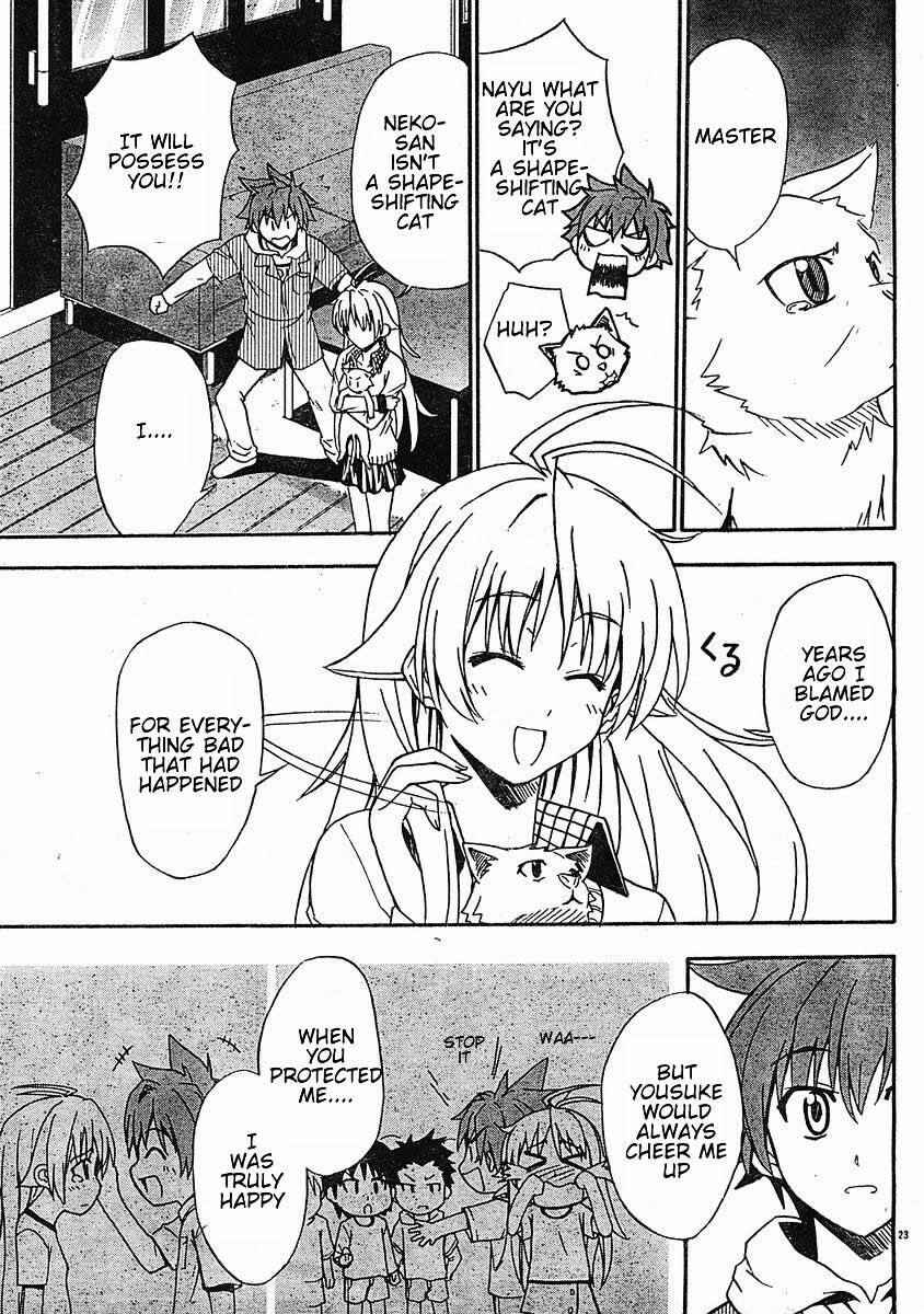Page 25 Chapter 17 Ayu Mayu