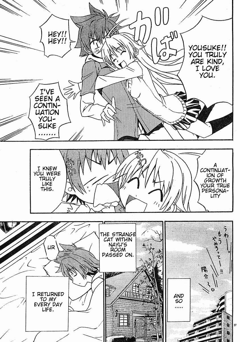 Page 29 Chapter 17 Ayu Mayu