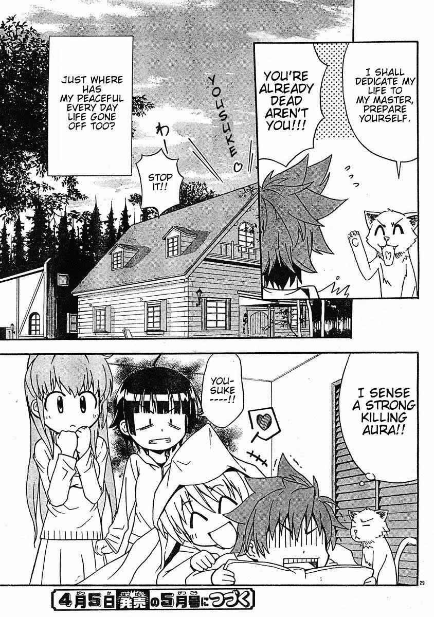 Page 31 Chapter 17 Ayu Mayu
