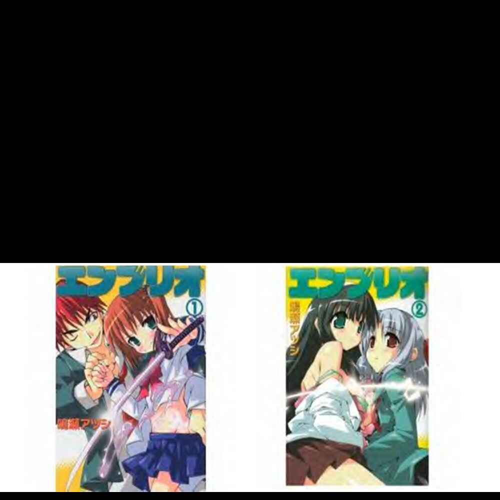 Page 32 Chapter 17 Ayu Mayu