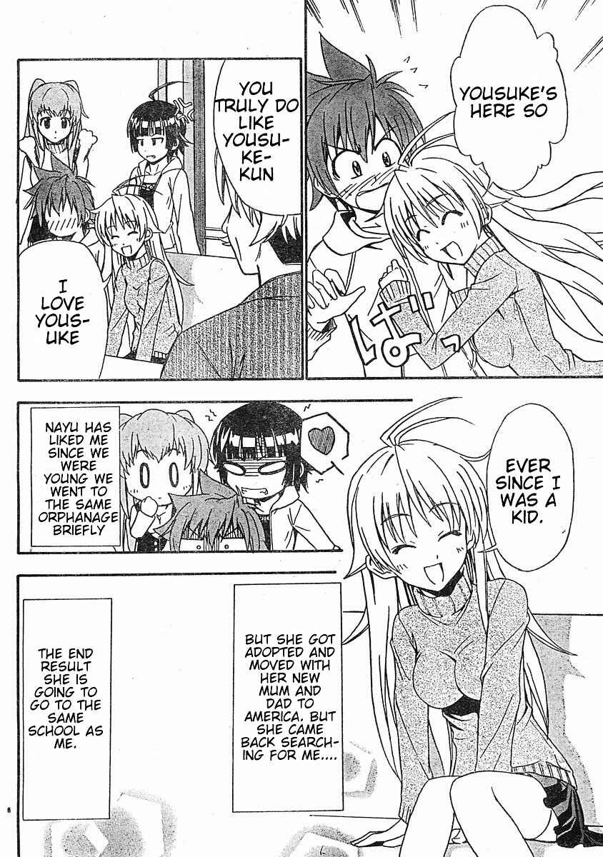 Page 7 Chapter 17 Ayu Mayu