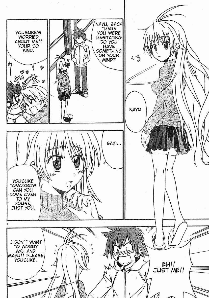 Page 9 Chapter 17 Ayu Mayu