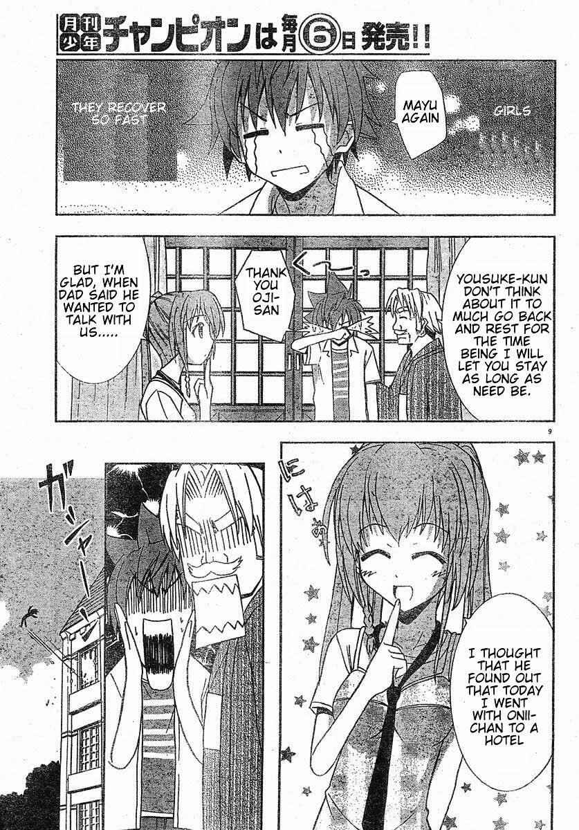 Page 10 Chapter 12 Ayu Mayu