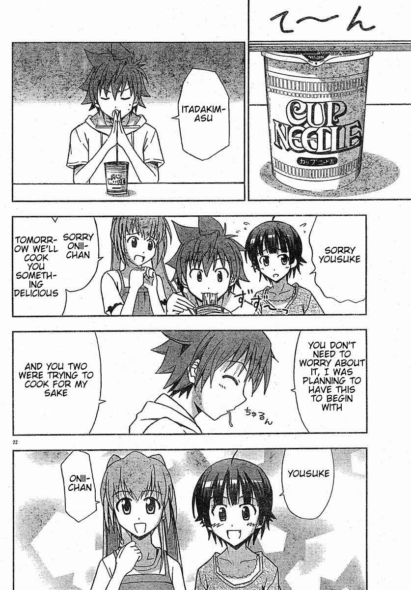 Page 23 Chapter 12 Ayu Mayu