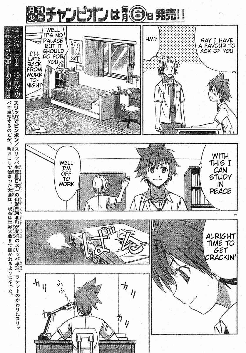 Page 26 Chapter 12 Ayu Mayu