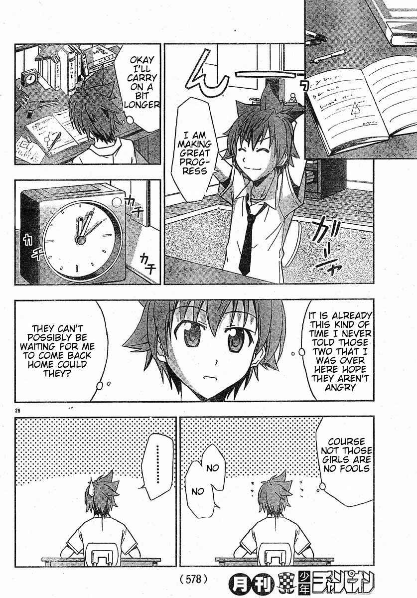 Page 27 Chapter 12 Ayu Mayu