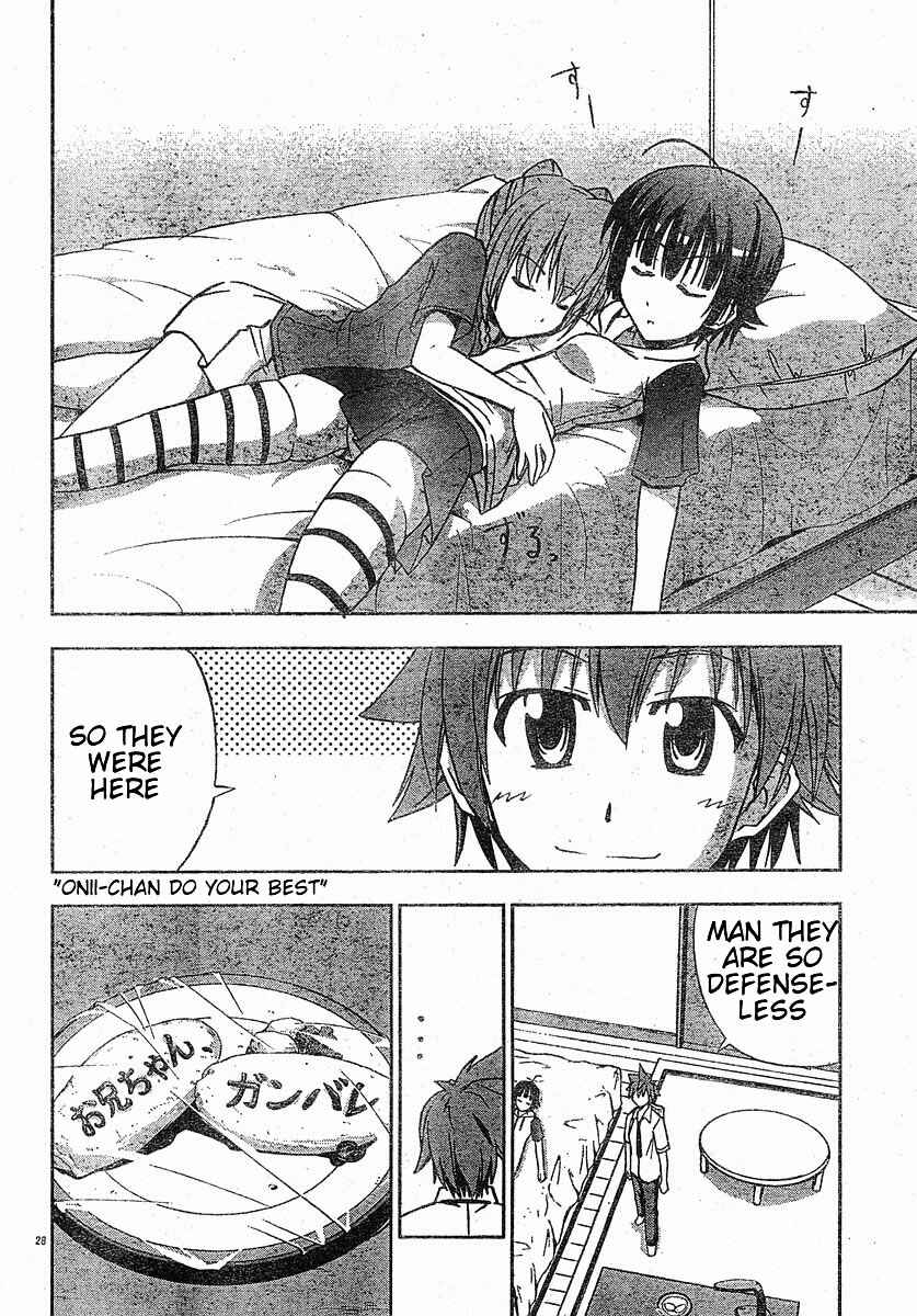 Page 29 Chapter 12 Ayu Mayu