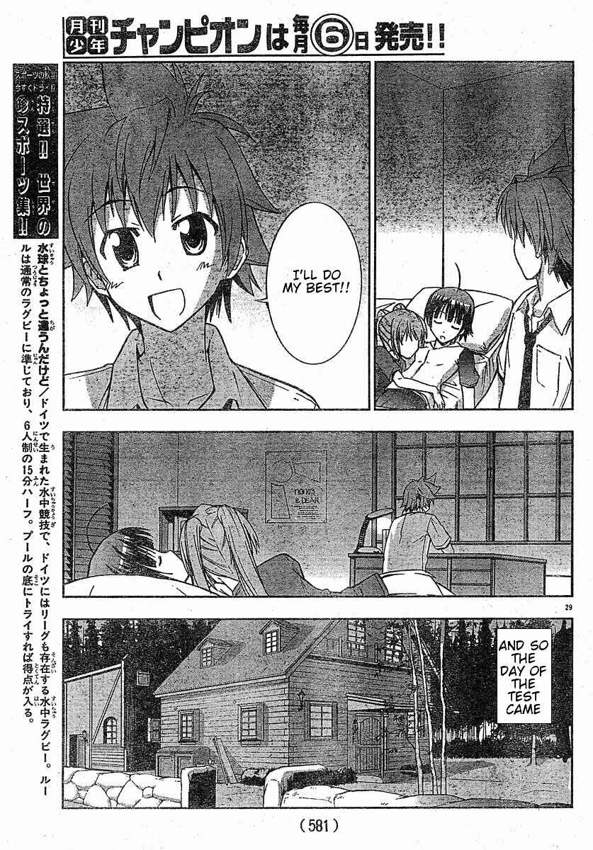 Page 30 Chapter 12 Ayu Mayu