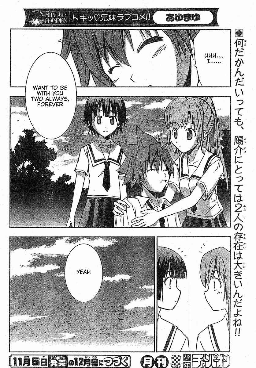 Page 33 Chapter 12 Ayu Mayu