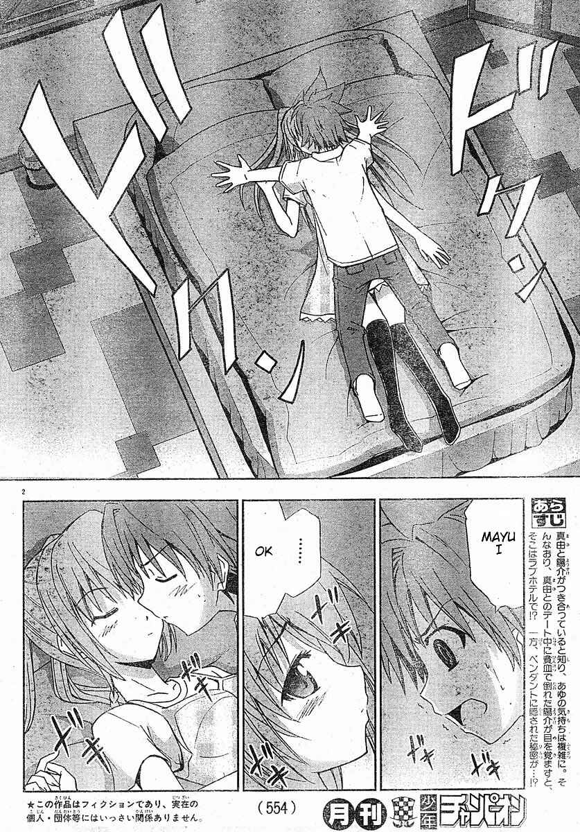 Page 3 Chapter 12 Ayu Mayu