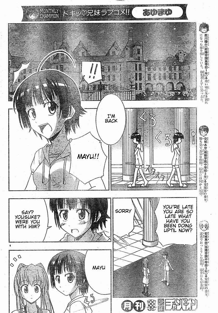 Page 5 Chapter 12 Ayu Mayu