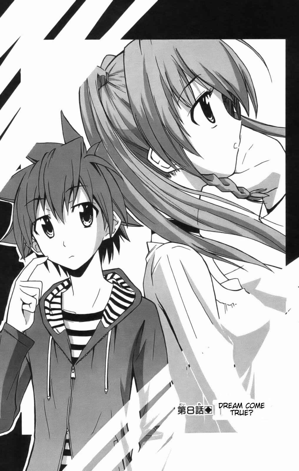 Page 3 Chapter 8 Ayu Mayu