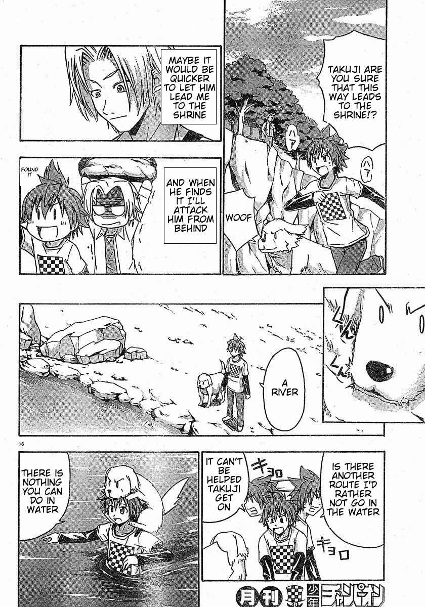Page 18 Chapter 13 Ayu Mayu