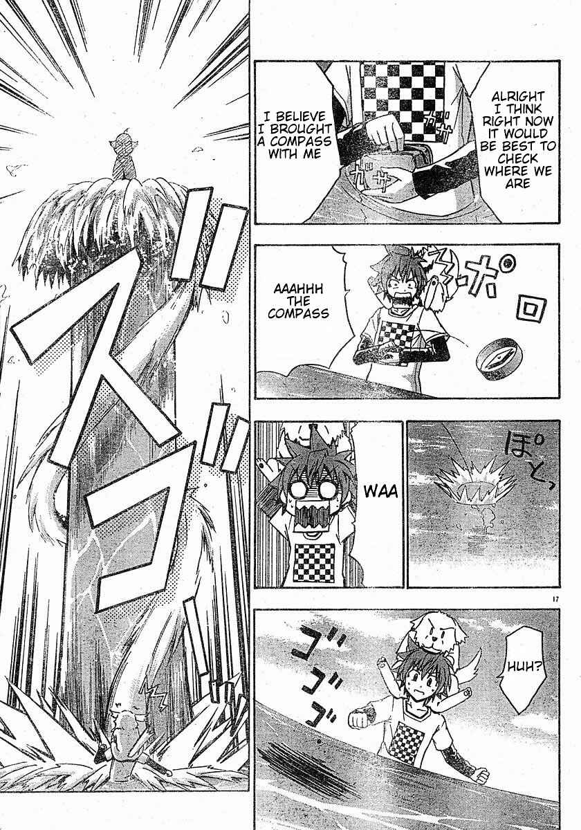 Page 19 Chapter 13 Ayu Mayu