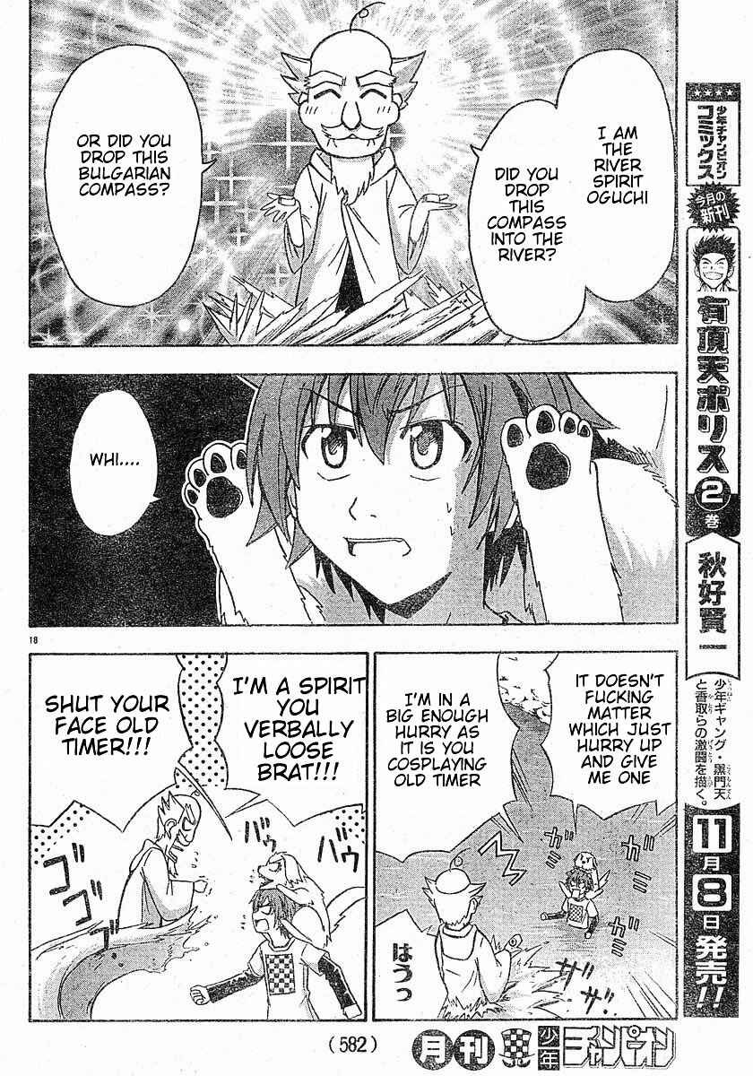 Page 20 Chapter 13 Ayu Mayu