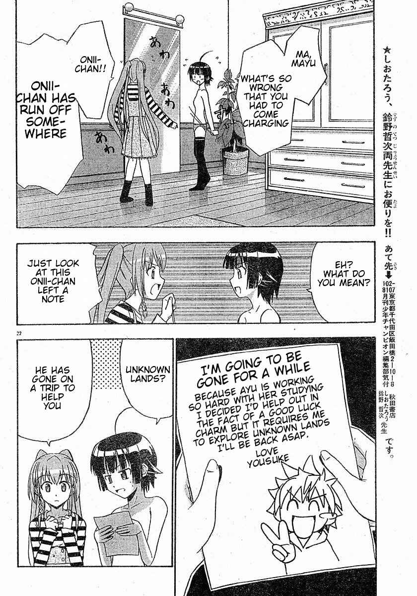 Page 24 Chapter 13 Ayu Mayu