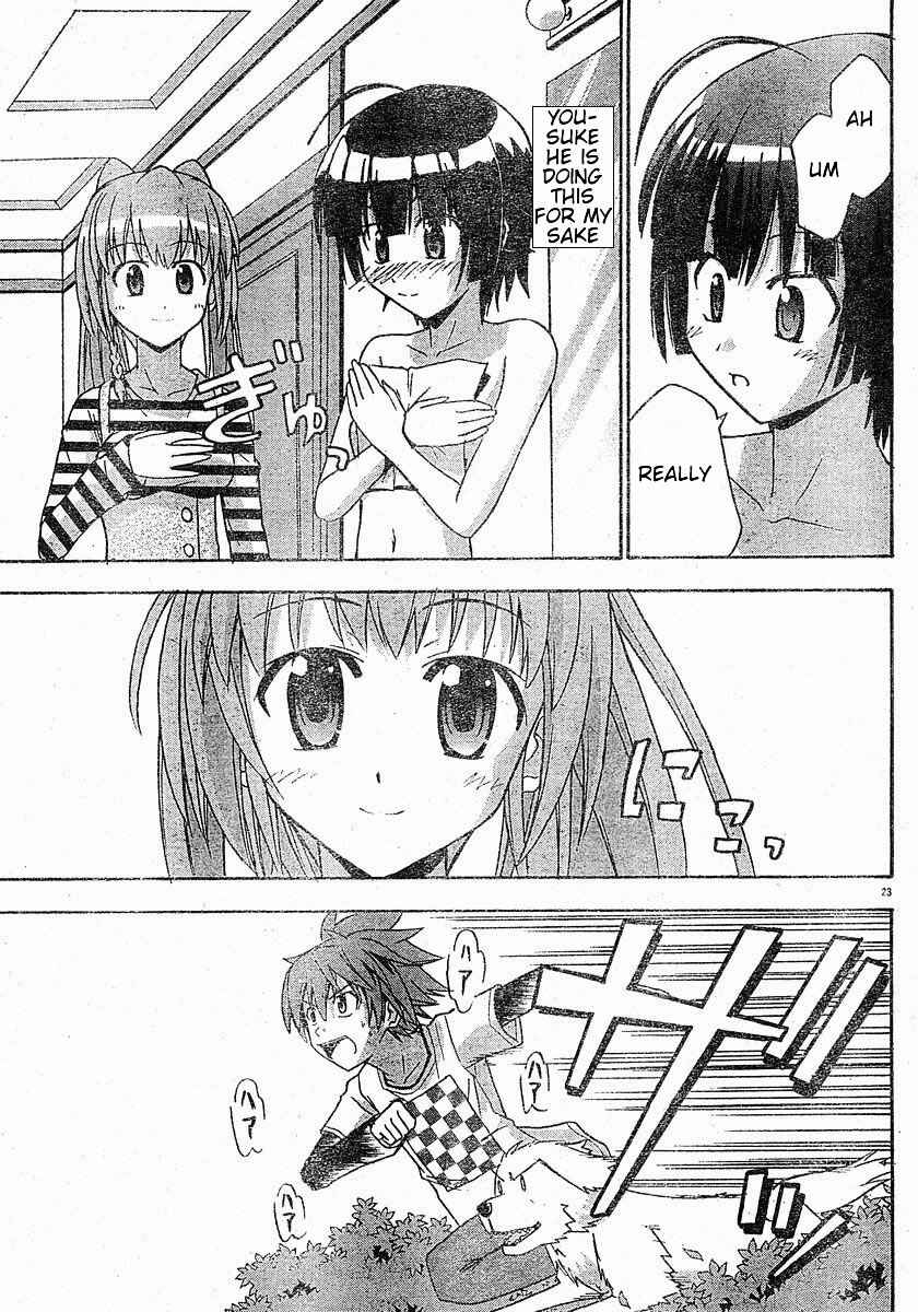 Page 25 Chapter 13 Ayu Mayu