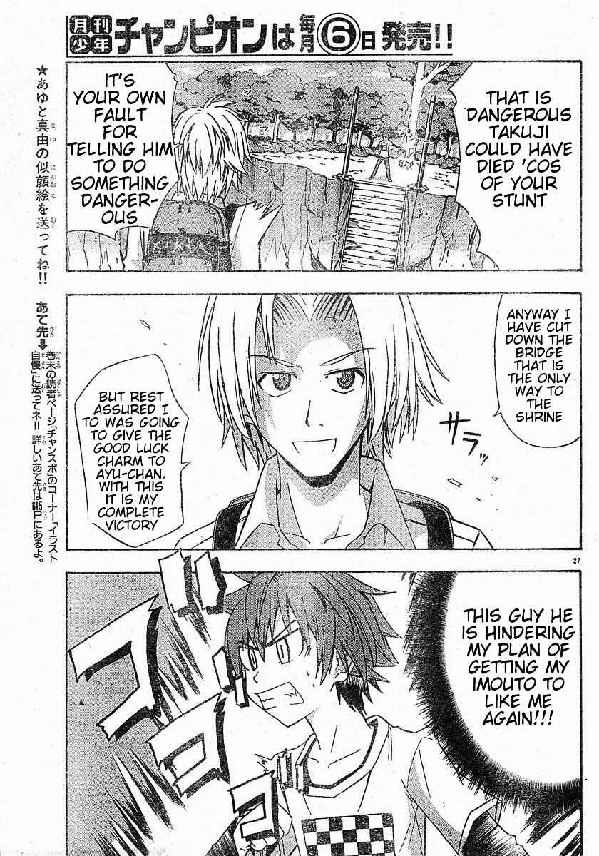 Page 29 Chapter 13 Ayu Mayu