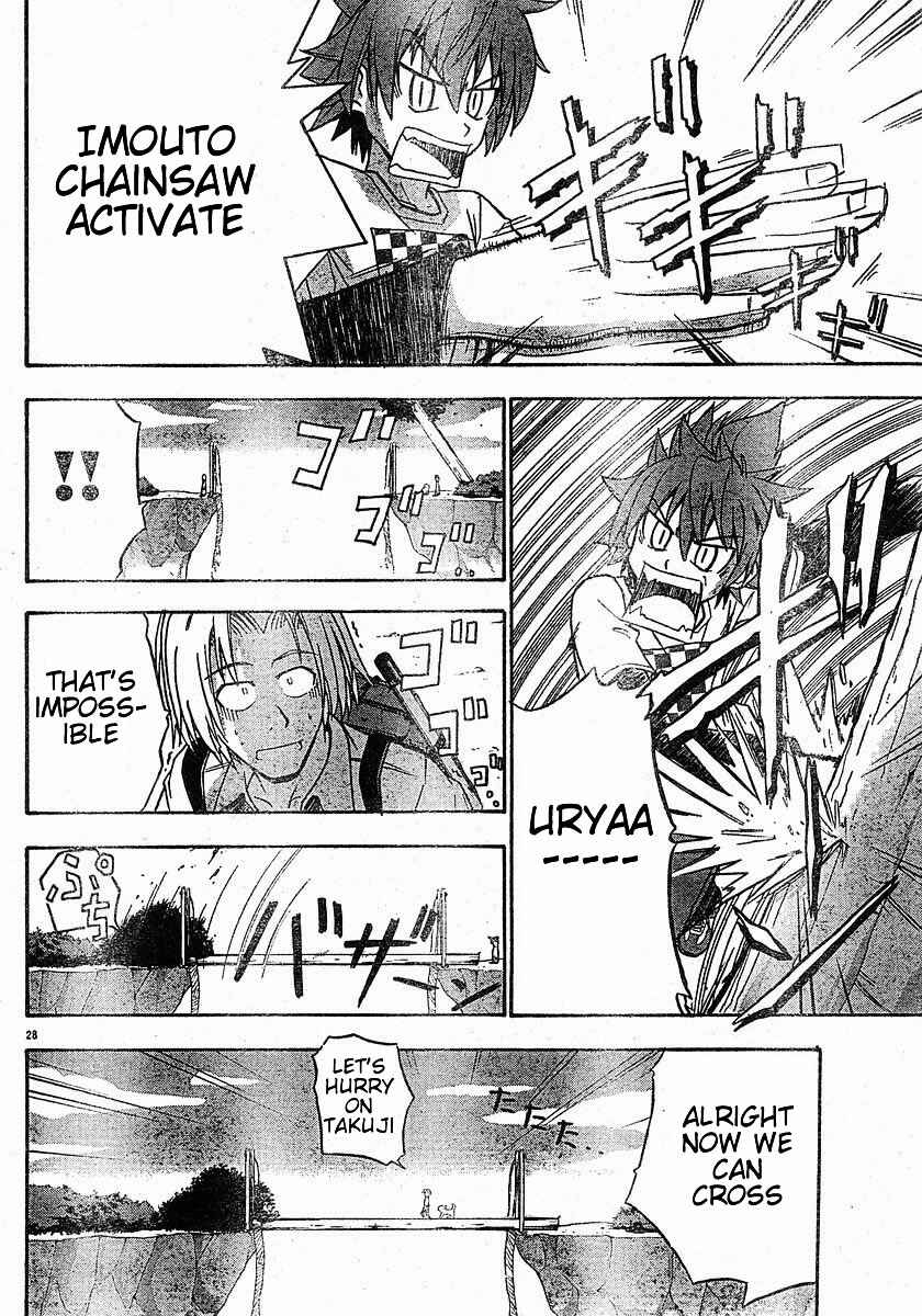 Page 30 Chapter 13 Ayu Mayu