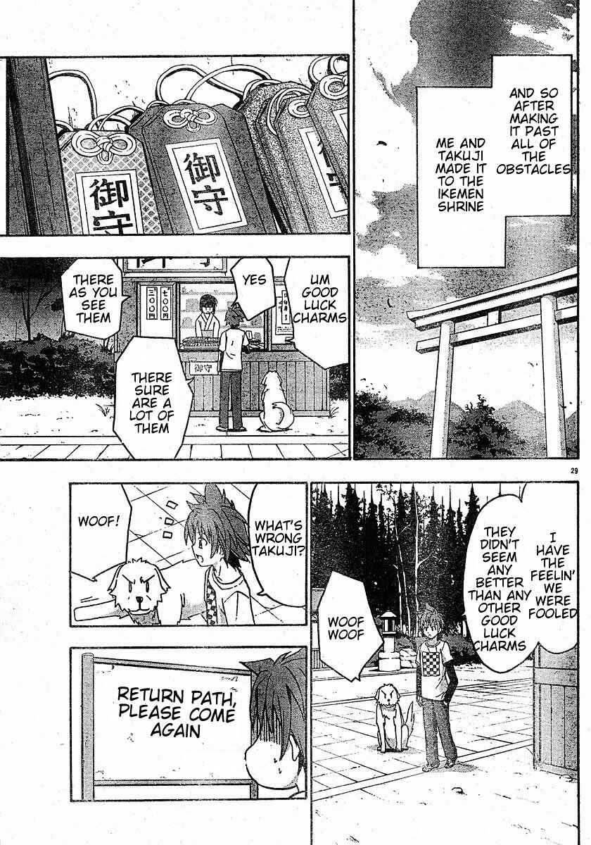 Page 31 Chapter 13 Ayu Mayu
